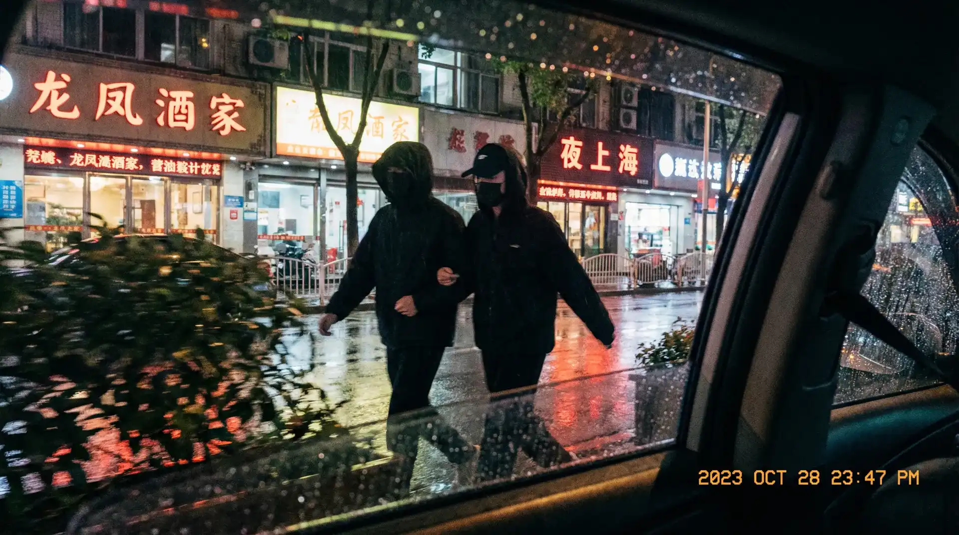 中文字幕在线观看亚洲视频 - 顶流明星深夜密会现场抓拍照片